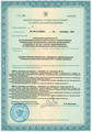 лицензии