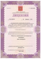 лицензии