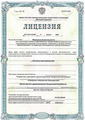 лицензии