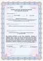 лицензии