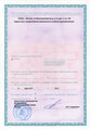 лицензии