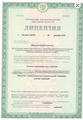 лицензии