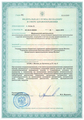 лицензии