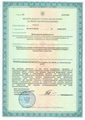 лицензии