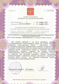 лицензии