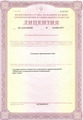 лицензии