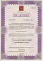 лицензии