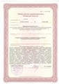 лицензии