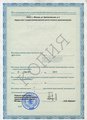 лицензии