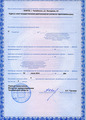 лицензии