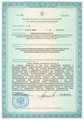 лицензии