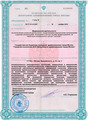 лицензии