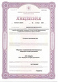 лицензии