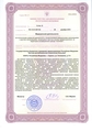 лицензии