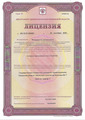 лицензии