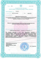 лицензии