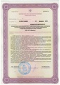 лицензии