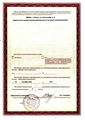 лицензии