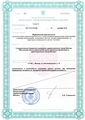 лицензии
