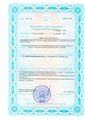лицензии