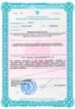 лицензии