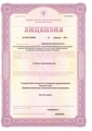 лицензии