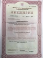 лицензии