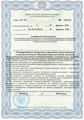 лицензии