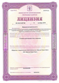 лицензии