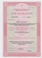 лицензии