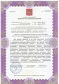 лицензии