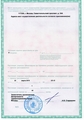 лицензии