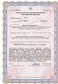 лицензии