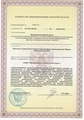 лицензии
