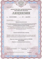 лицензии