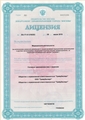 лицензии