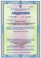 лицензии