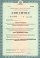 лицензии