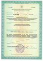 лицензии