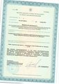 лицензии
