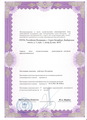 лицензии