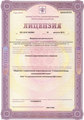 лицензии