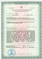 лицензии