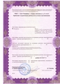 лицензии
