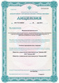 лицензии