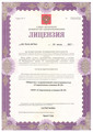 лицензии