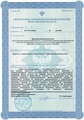 лицензии