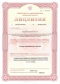 лицензии