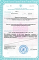 лицензии