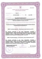 лицензии